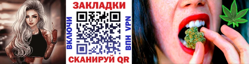 Где можно купить наркотики Светлый Конопля APVP Амфетамин Гашиш МЕФ mega ссылка КОКАИН