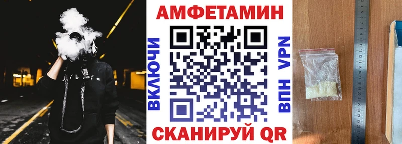 АМФЕТАМИН Розовый kraken рабочий сайт Светлый