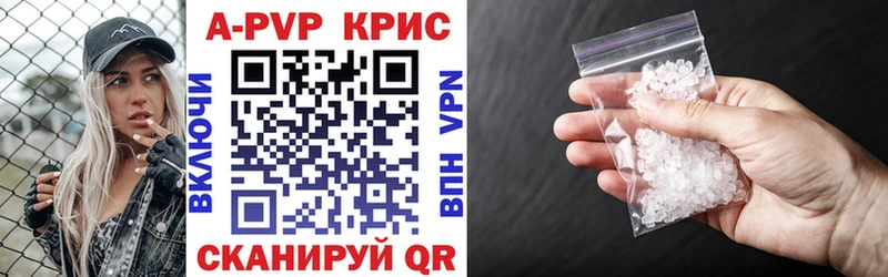 магазин  наркотиков  Светлый  A-PVP СК КРИС 