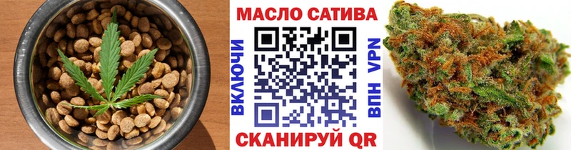 Cannafood марихуана Светлый