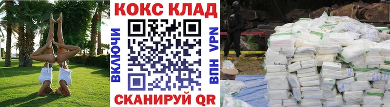 Cocaine Эквадор  цена   Светлый 
