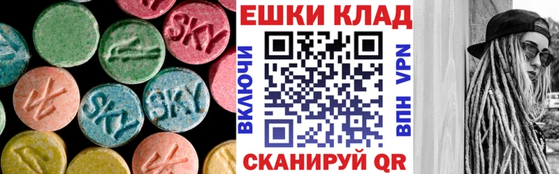 Экстази MDMA MEGA вход Светлый дарнет шоп