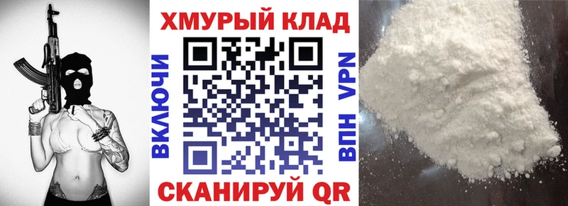 купить  цена  дарк нет телеграм  ГЕРОИН гречка  Светлый 