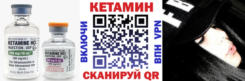 kraken рабочий сайт  магазин продажи   Светлый  Кетамин VHQ 