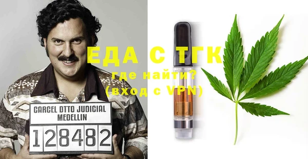 мяу мяу мука Богородицк