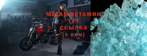 гидропоника Белокуриха