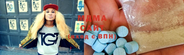 мяу мяу мука Богородицк