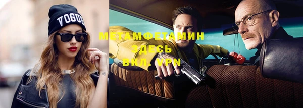 гидропоника Белокуриха
