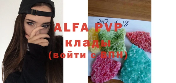 мяу мяу мука Богородицк