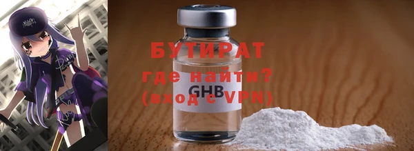 мяу мяу мука Богородицк