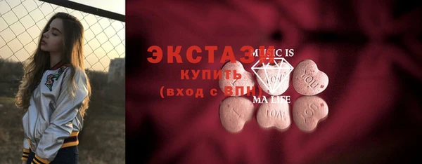 мяу мяу мука Богородицк