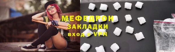 мефедрон VHQ Липки