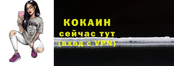 дистиллят марихуана Краснослободск
