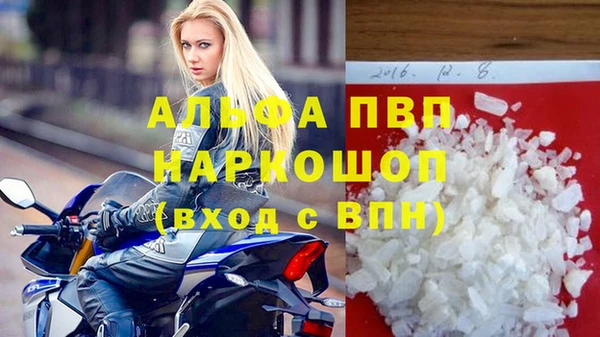 мяу мяу мука Богородицк