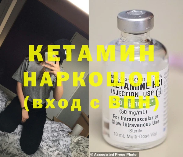 экстази Беломорск