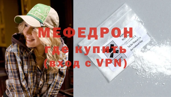 экстази Беломорск