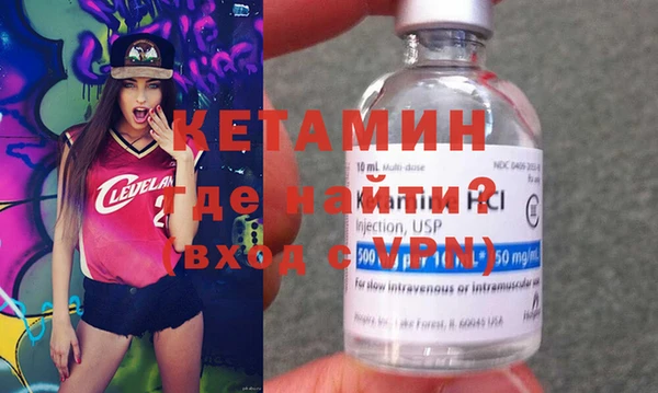 спайс Богородск