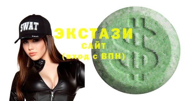 мяу мяу мука Богородицк