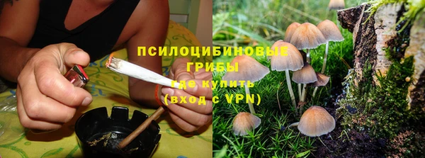 мефедрон VHQ Кодинск