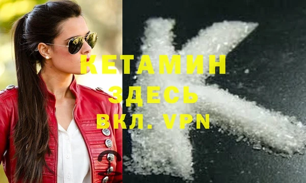 экстази Беломорск