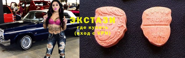 экстази Беломорск