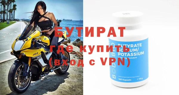 бошки Краснотурьинск
