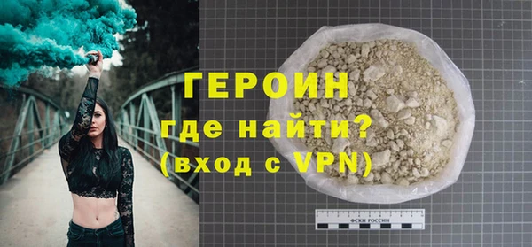 героин Богданович