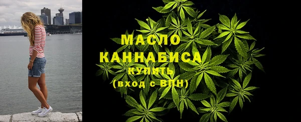 экстази Беломорск