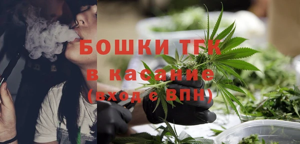 спайс Богородск