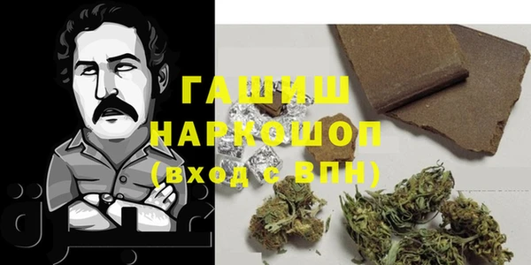 экстази Беломорск
