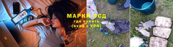 мяу мяу мука Богородицк