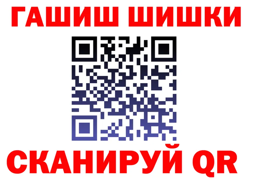КЕТАМИН VHQ зеркало это hydra Светлый
