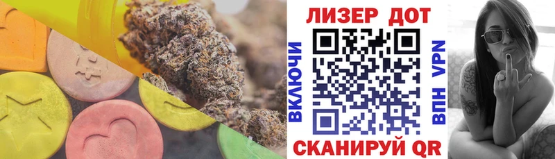 Лсд 25 экстази кислота  что такое   Светлый 