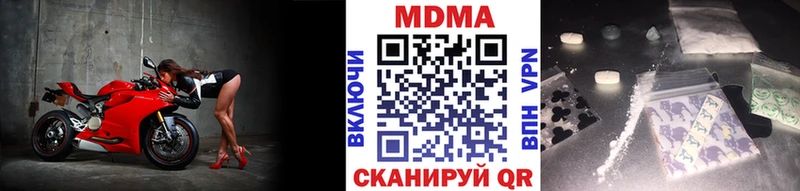 darknet как зайти  где купить наркоту  Светлый  MDMA Molly 