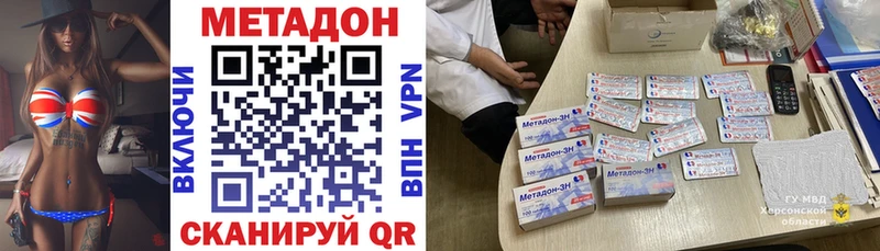 Метадон мёд  Светлый 
