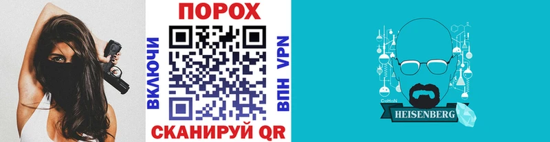 ссылка на мегу ссылки  Светлый  МЕТАМФЕТАМИН мет  закладка 
