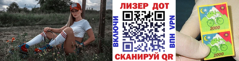 закладка Светлый Марки 25I-NBOMe 1,8мг