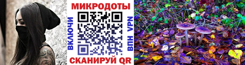 Галлюциногенные грибы ЛСД  Светлый 